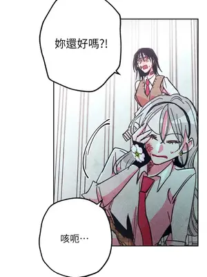 赤手花拳 1-4話[完結]_002014