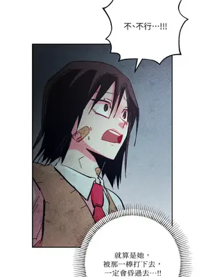 赤手花拳 1-4話[完結]_002017