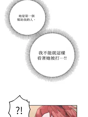 赤手花拳 1-4話[完結]_002018