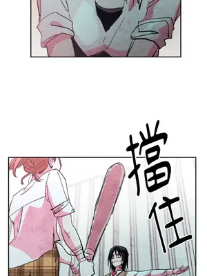 赤手花拳 1-4話[完結]_002019