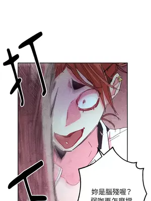 赤手花拳 1-4話[完結]_002020