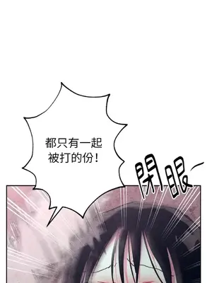 赤手花拳 1-4話[完結]_002021