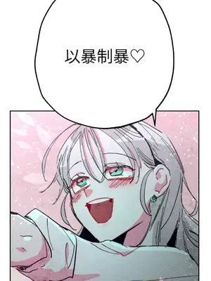 赤手花拳 1-4話[完結]_002025