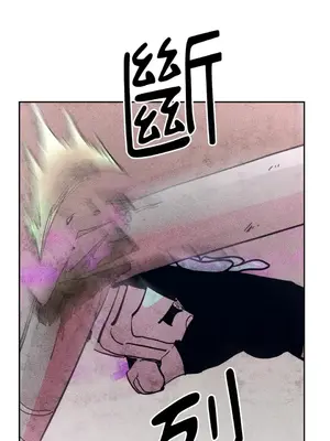 赤手花拳 1-4話[完結]_002026