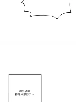 赤手花拳 1-4話[完結]_002028