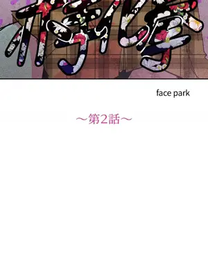 赤手花拳 1-4話[完結]_002030