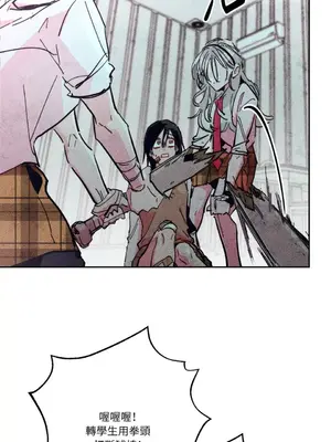 赤手花拳 1-4話[完結]_002031