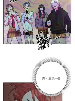 赤手花拳 1-4話[完結]_002032