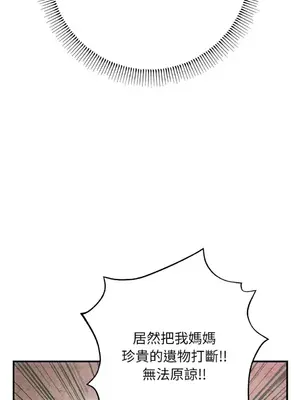 赤手花拳 1-4話[完結]_002037