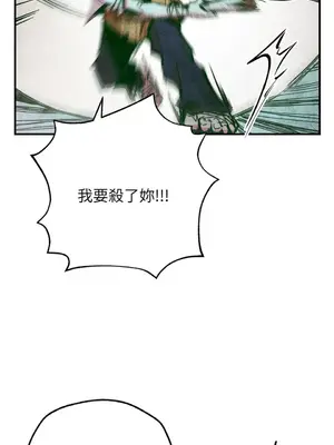 赤手花拳 1-4話[完結]_002038