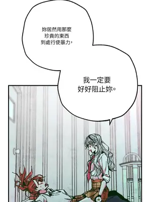 赤手花拳 1-4話[完結]_002042