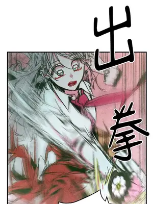 赤手花拳 1-4話[完結]_002043