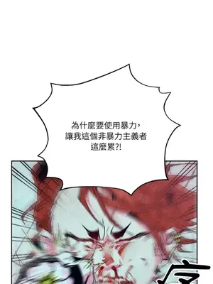 赤手花拳 1-4話[完結]_002044