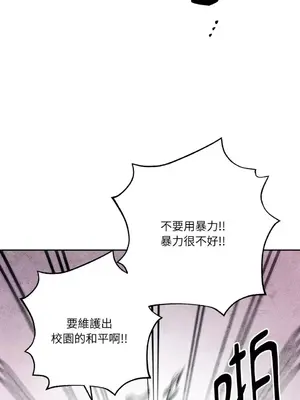 赤手花拳 1-4話[完結]_002045