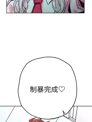 赤手花拳 1-4話[完結]_002047