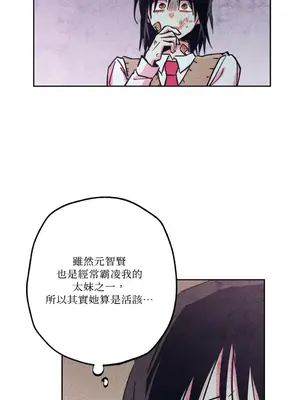 赤手花拳 1-4話[完結]_002049