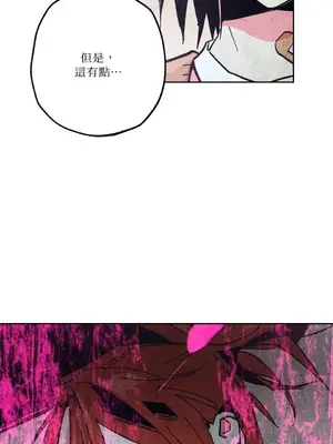 赤手花拳 1-4話[完結]_002050