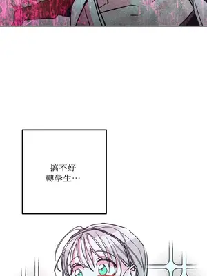 赤手花拳 1-4話[完結]_002051