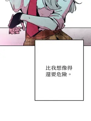 赤手花拳 1-4話[完結]_002052