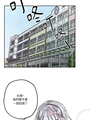 赤手花拳 1-4話[完結]_002053