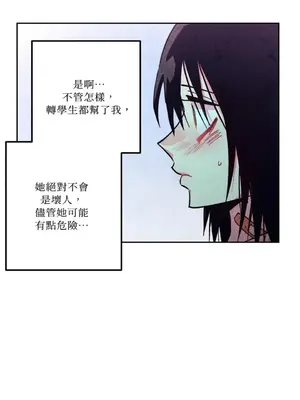 赤手花拳 1-4話[完結]_002055