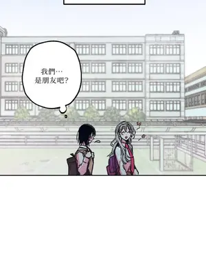 赤手花拳 1-4話[完結]_002056