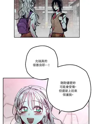 赤手花拳 1-4話[完結]_002058