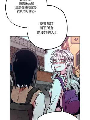 赤手花拳 1-4話[完結]_002059