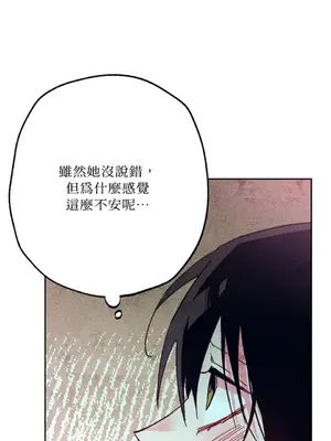 赤手花拳 1-4話[完結]_002061