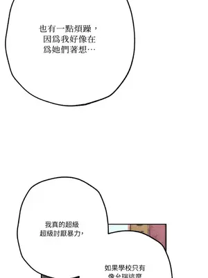 赤手花拳 1-4話[完結]_002062