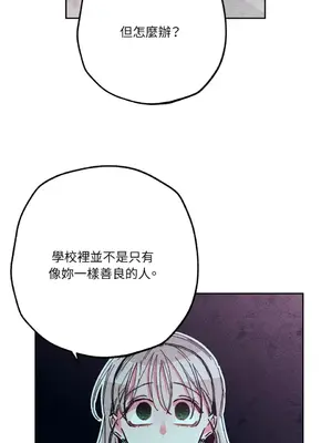 赤手花拳 1-4話[完結]_002063