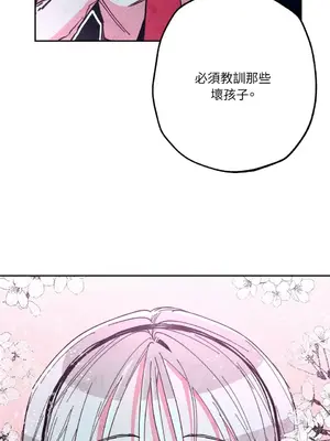 赤手花拳 1-4話[完結]_002064