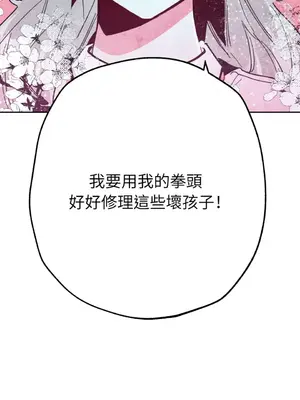 赤手花拳 1-4話[完結]_002065