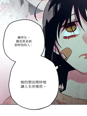 赤手花拳 1-4話[完結]_003003