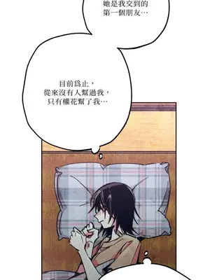 赤手花拳 1-4話[完結]_003004