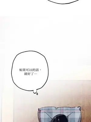 赤手花拳 1-4話[完結]_003005