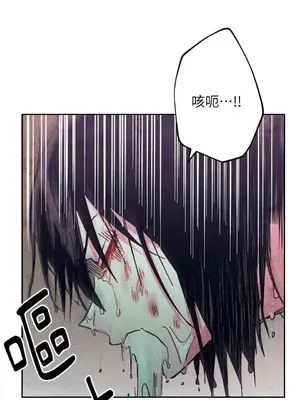 赤手花拳 1-4話[完結]_003007