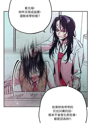 赤手花拳 1-4話[完結]_003008