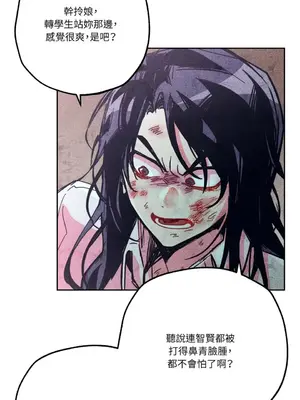 赤手花拳 1-4話[完結]_003009