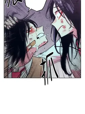 赤手花拳 1-4話[完結]_003011