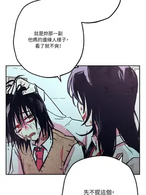 赤手花拳 1-4話[完結]_003012