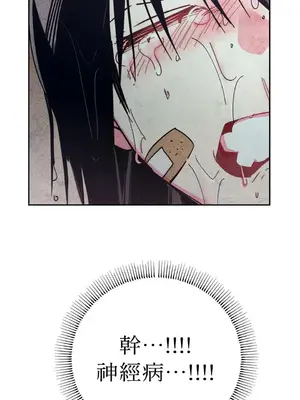 赤手花拳 1-4話[完結]_003015