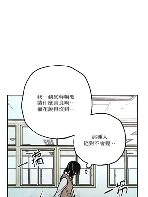赤手花拳 1-4話[完結]_003016