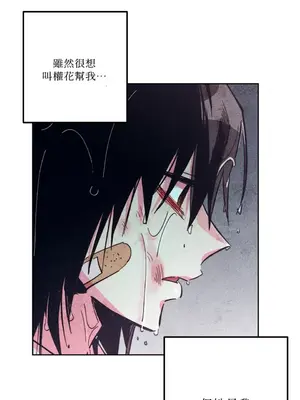 赤手花拳 1-4話[完結]_003017