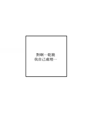 赤手花拳 1-4話[完結]_003018