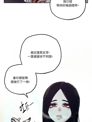 赤手花拳 1-4話[完結]_003021