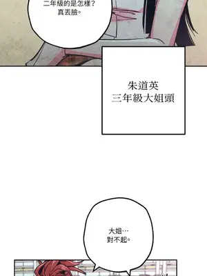 赤手花拳 1-4話[完結]_003022
