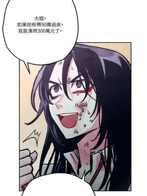 赤手花拳 1-4話[完結]_003025