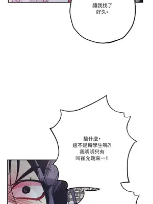 赤手花拳 1-4話[完結]_003029