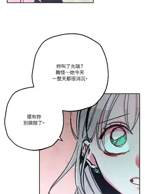 赤手花拳 1-4話[完結]_003030